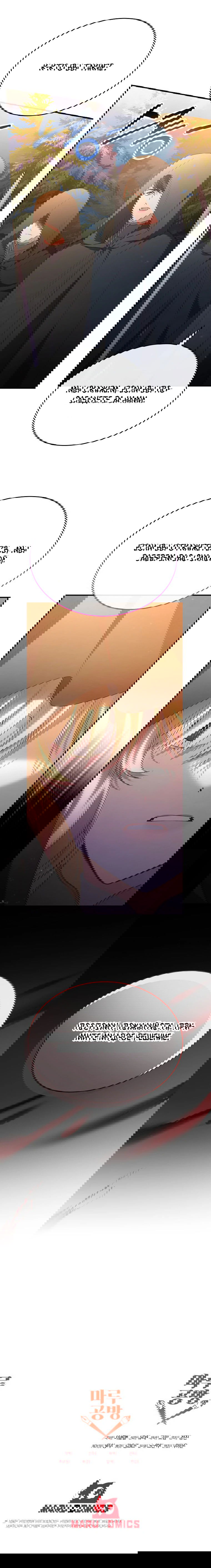 Манга Настоящая дочь вернулась - Глава 134 Страница 63