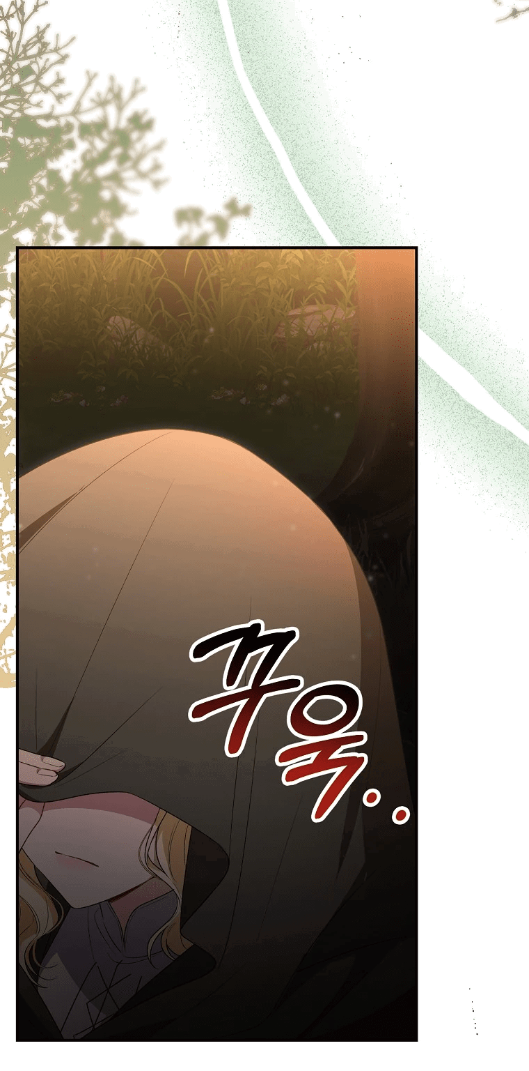 Манга Настоящая дочь вернулась - Глава 134 Страница 60