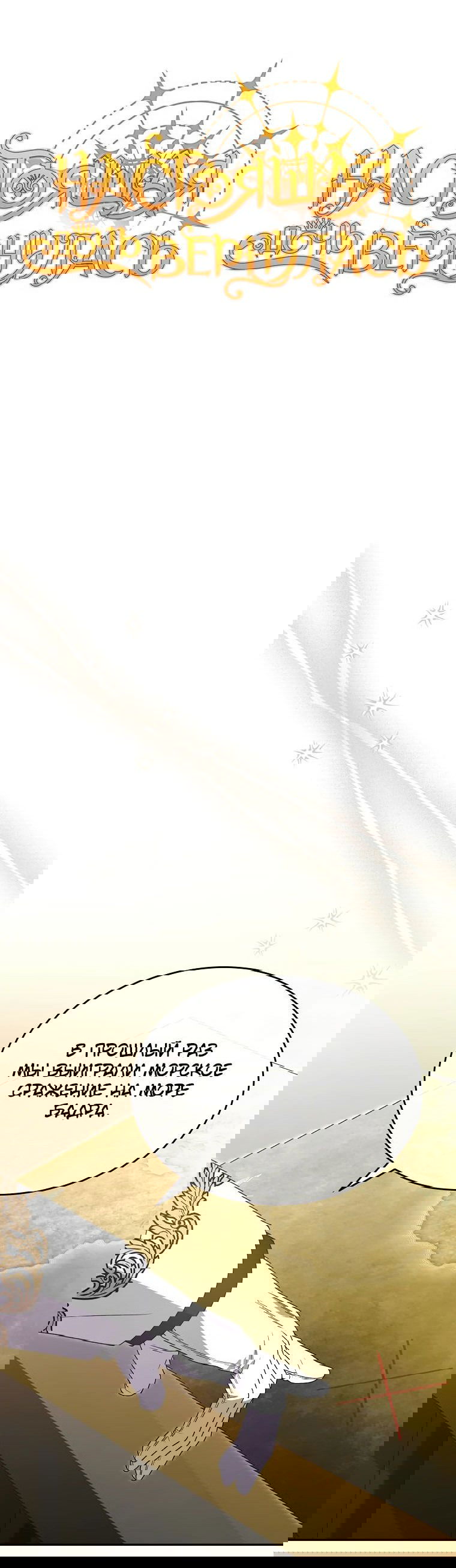 Манга Настоящая дочь вернулась - Глава 120 Страница 21