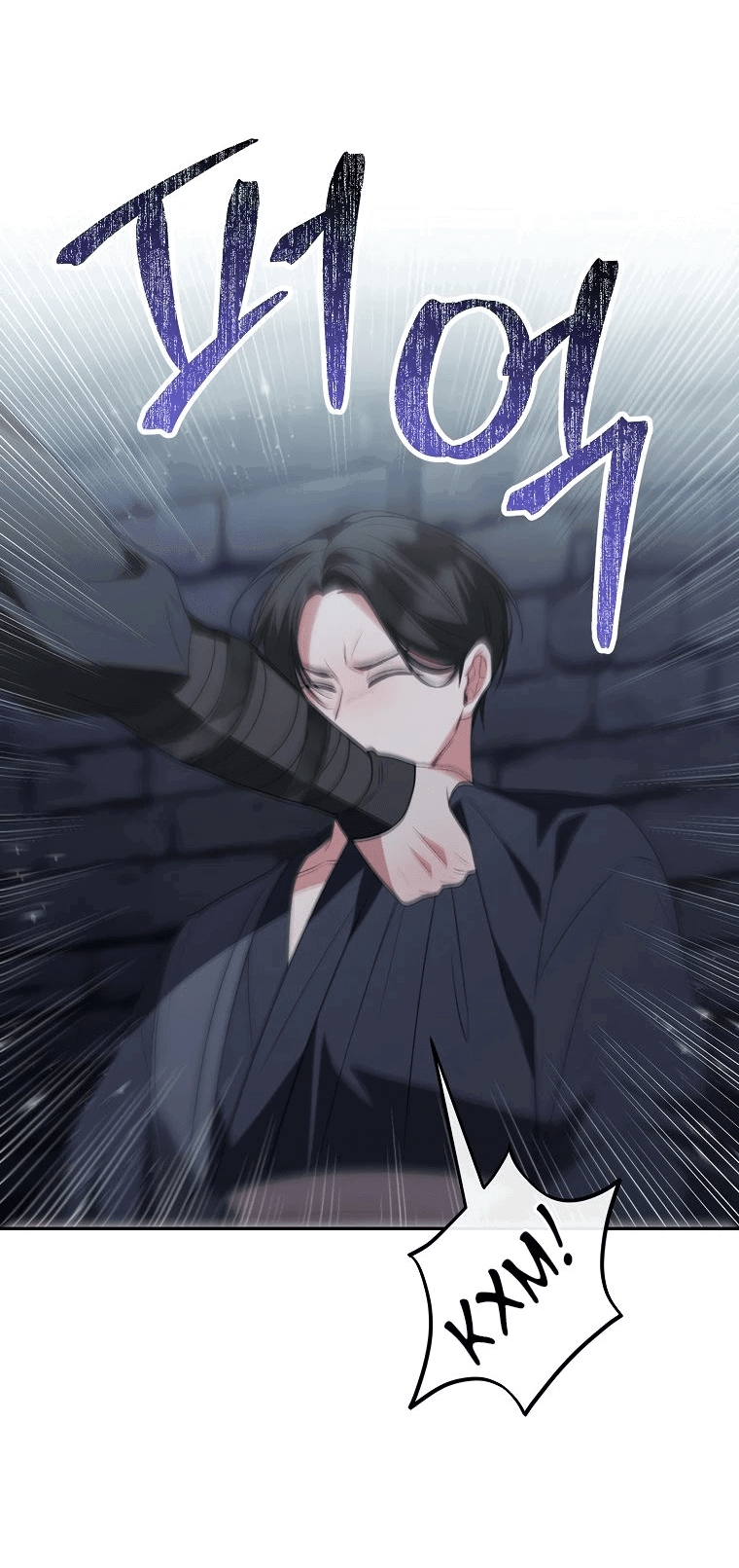 Манга Настоящая дочь вернулась - Глава 119 Страница 37