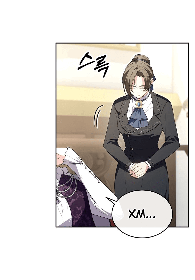 Манга Настоящая дочь вернулась - Глава 119 Страница 46