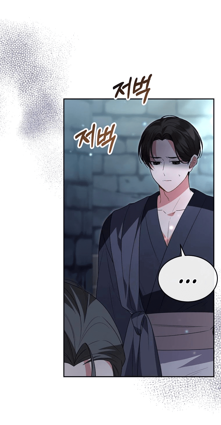 Манга Настоящая дочь вернулась - Глава 119 Страница 30