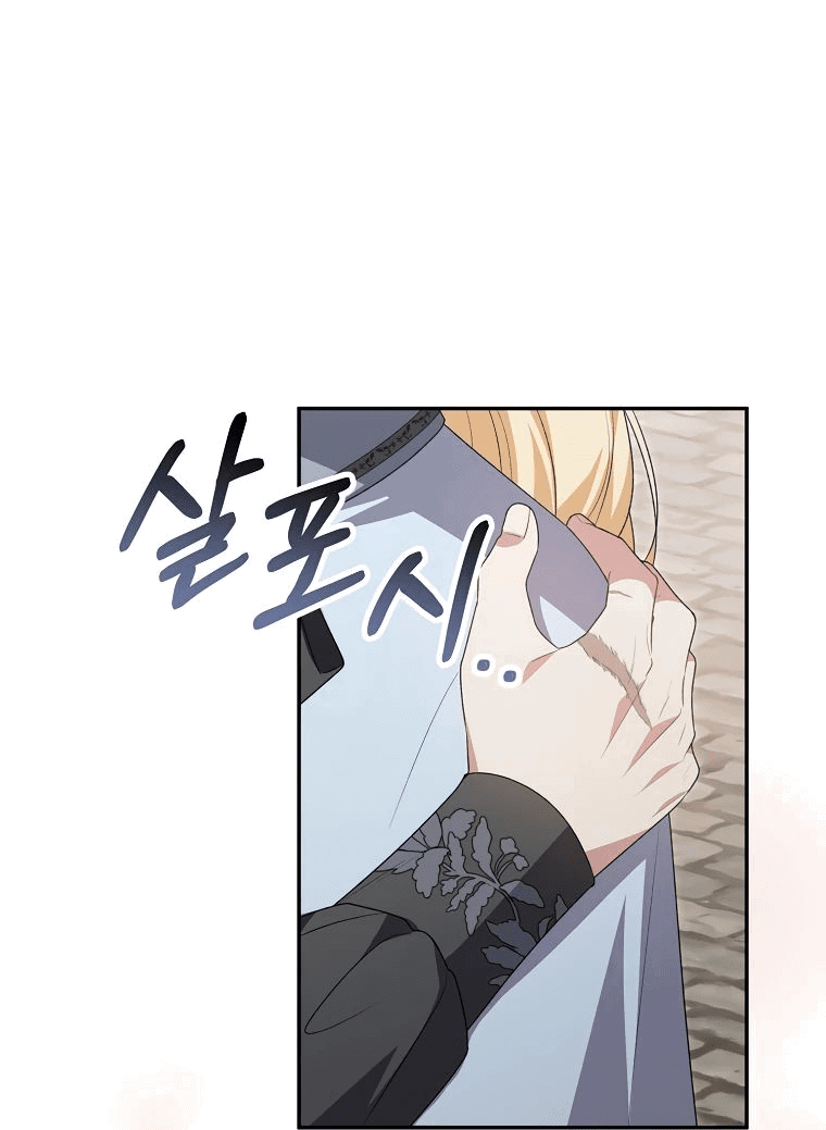 Манга Настоящая дочь вернулась - Глава 115 Страница 58