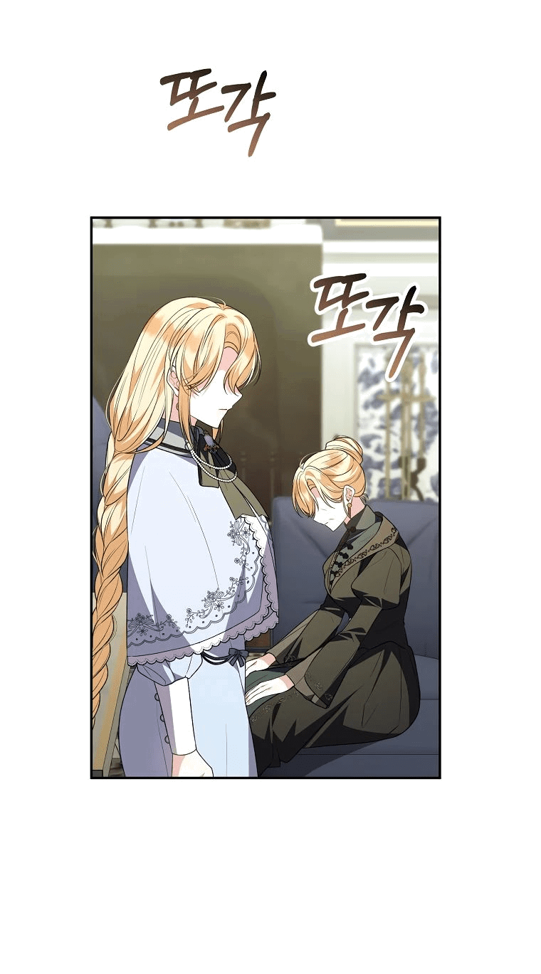 Манга Настоящая дочь вернулась - Глава 115 Страница 33