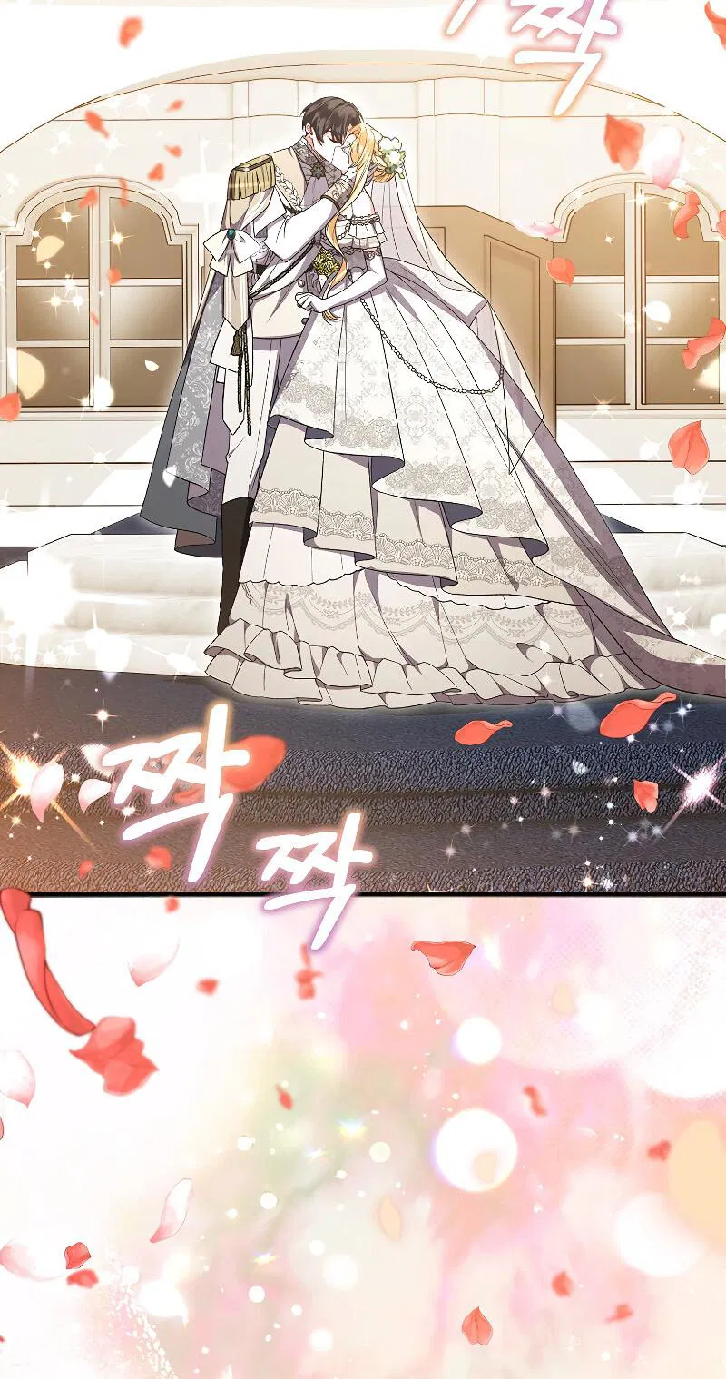 Манга Настоящая дочь вернулась - Глава 162 Страница 56