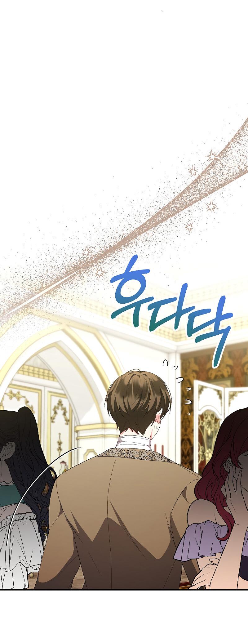 Манга Настоящая дочь вернулась - Глава 158 Страница 24