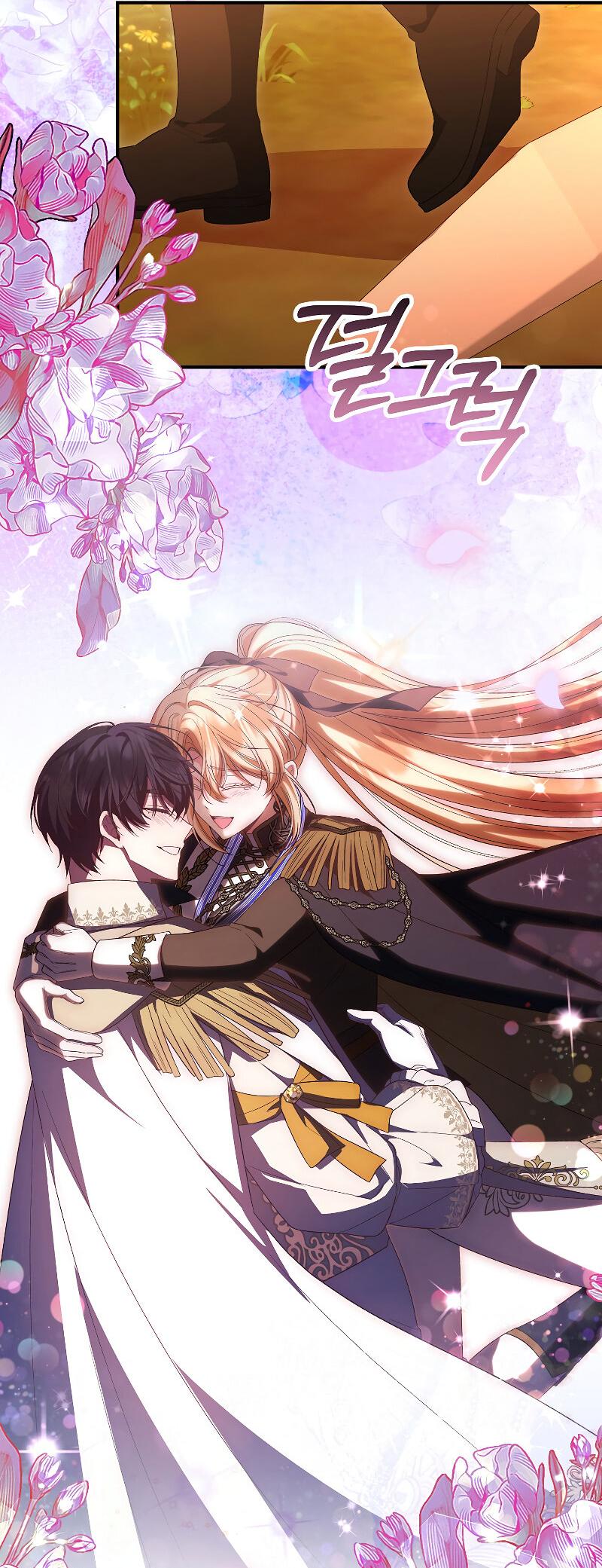 Манга Настоящая дочь вернулась - Глава 157 Страница 72