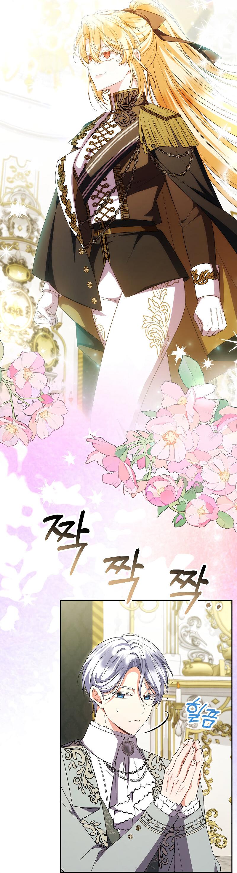 Манга Настоящая дочь вернулась - Глава 157 Страница 35