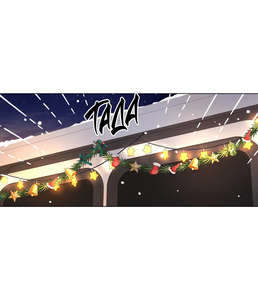 Манга Синдром подавления - Глава 33 Страница 13