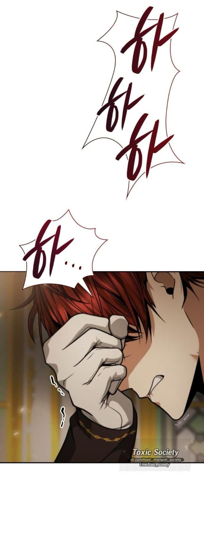 Манга На сей раз престол будет за мной - Глава 174 Страница 44