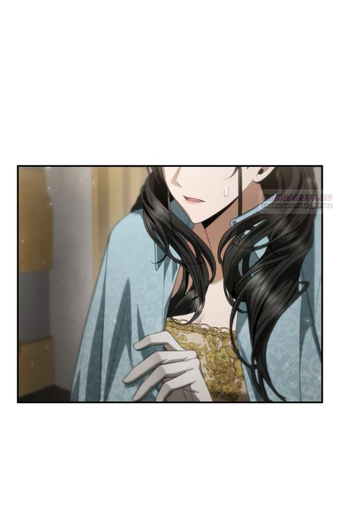 Манга На сей раз престол будет за мной - Глава 174 Страница 77