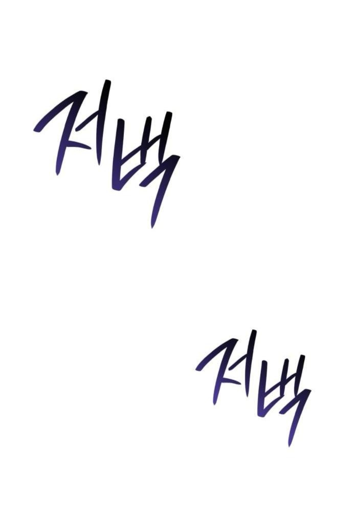 Манга На сей раз престол будет за мной - Глава 174 Страница 53