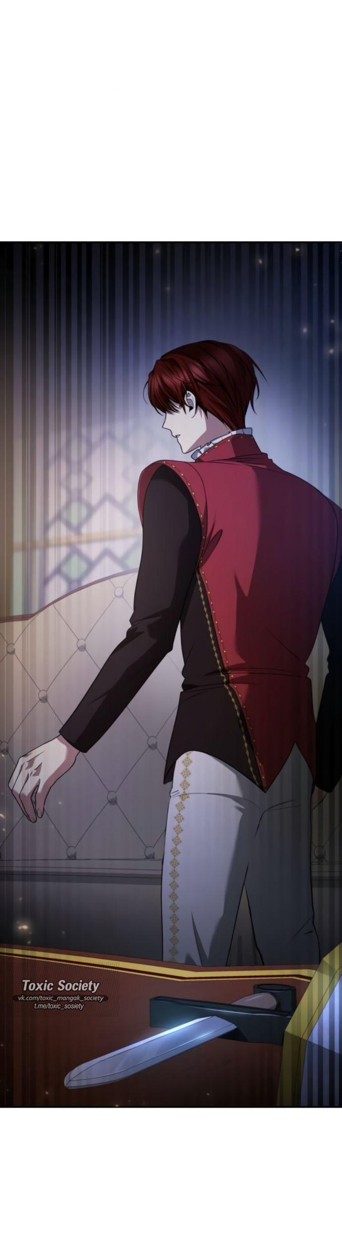 Манга На сей раз престол будет за мной - Глава 174 Страница 51