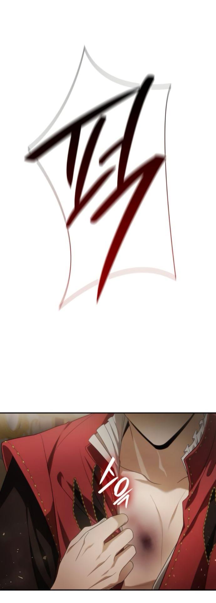 Манга На сей раз престол будет за мной - Глава 174 Страница 58