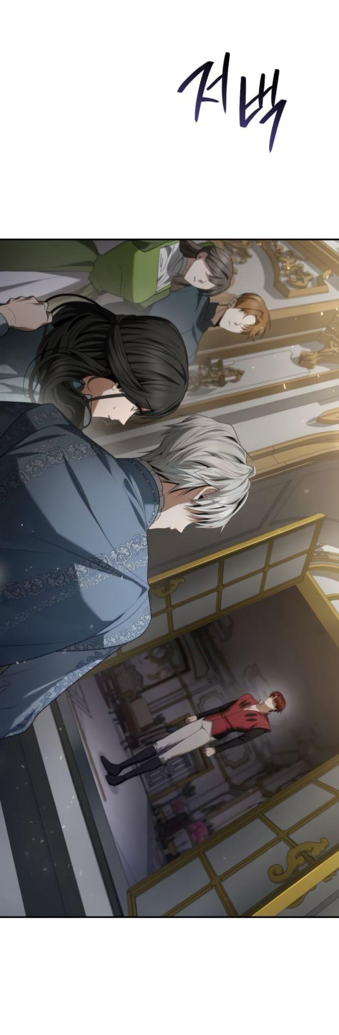 Манга На сей раз престол будет за мной - Глава 174 Страница 80