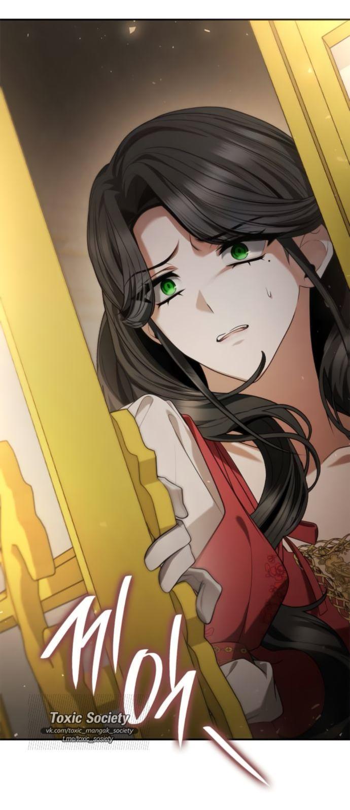 Манга На сей раз престол будет за мной - Глава 174 Страница 69