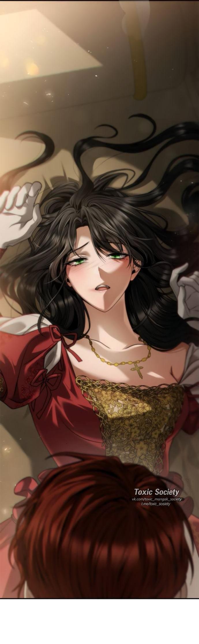 Манга На сей раз престол будет за мной - Глава 174 Страница 7