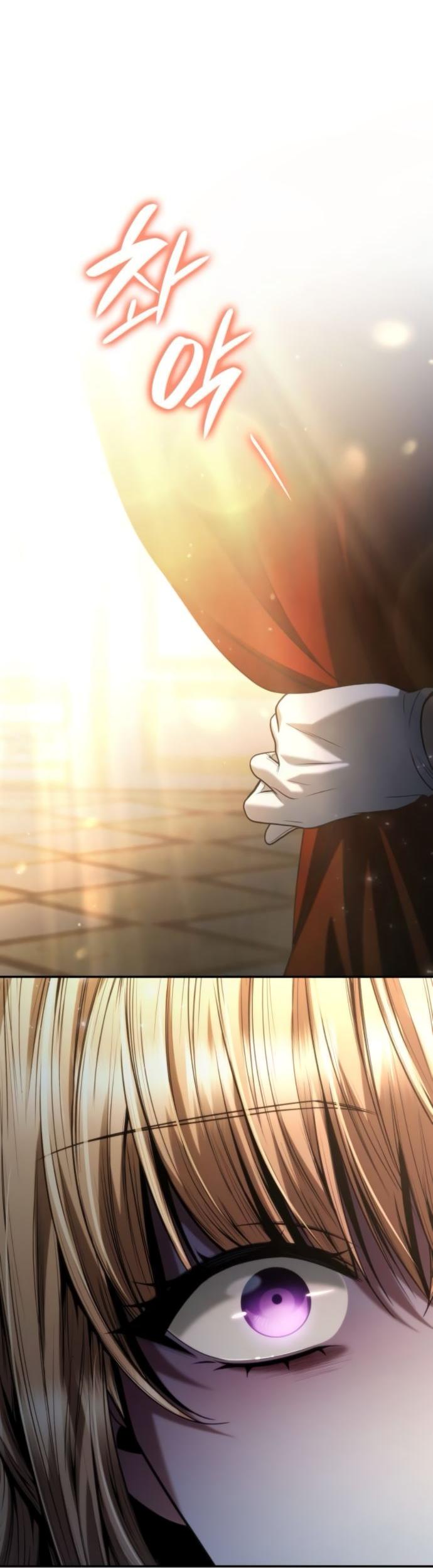 Манга На сей раз престол будет за мной - Глава 173 Страница 27