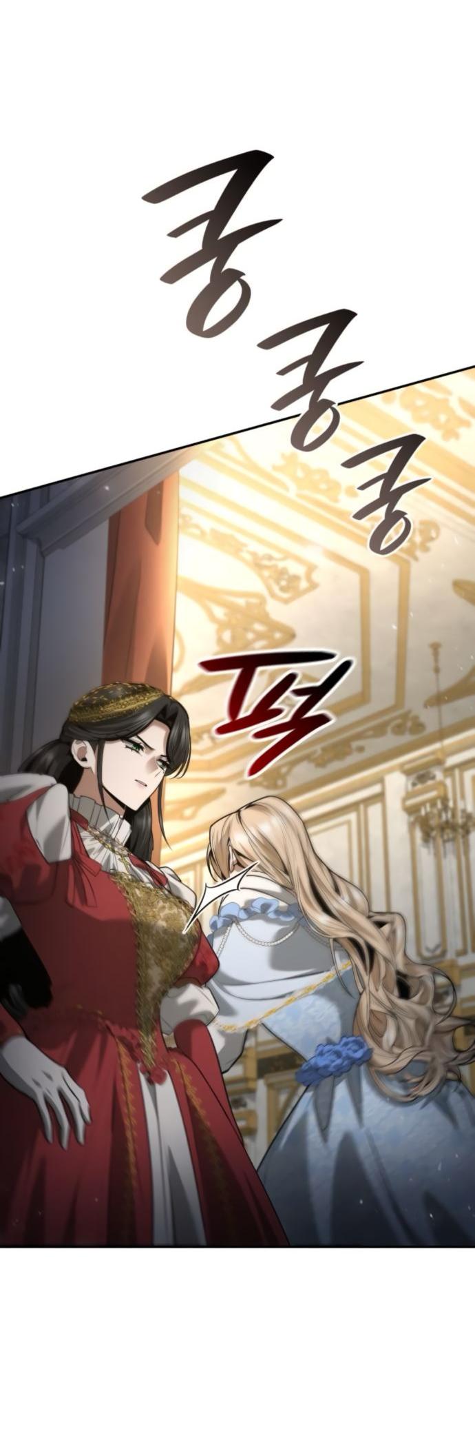 Манга На сей раз престол будет за мной - Глава 173 Страница 61