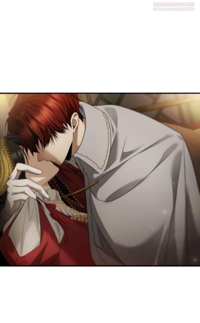 Манга На сей раз престол будет за мной - Глава 173 Страница 86