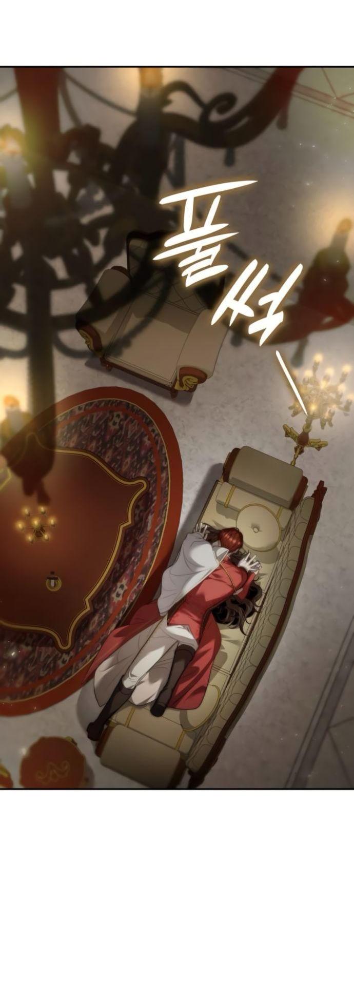 Манга На сей раз престол будет за мной - Глава 173 Страница 88