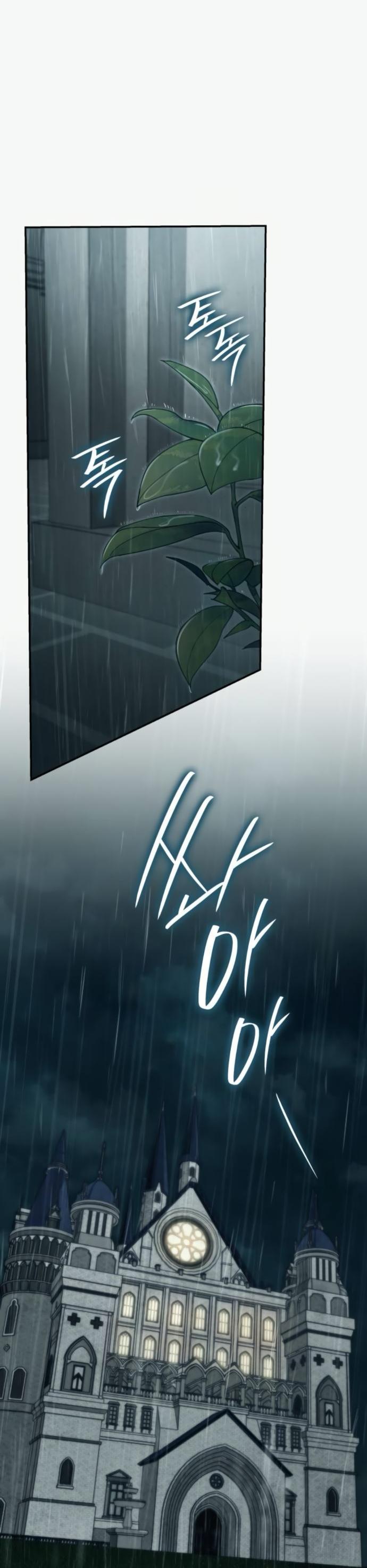 Манга На сей раз престол будет за мной - Глава 176 Страница 58