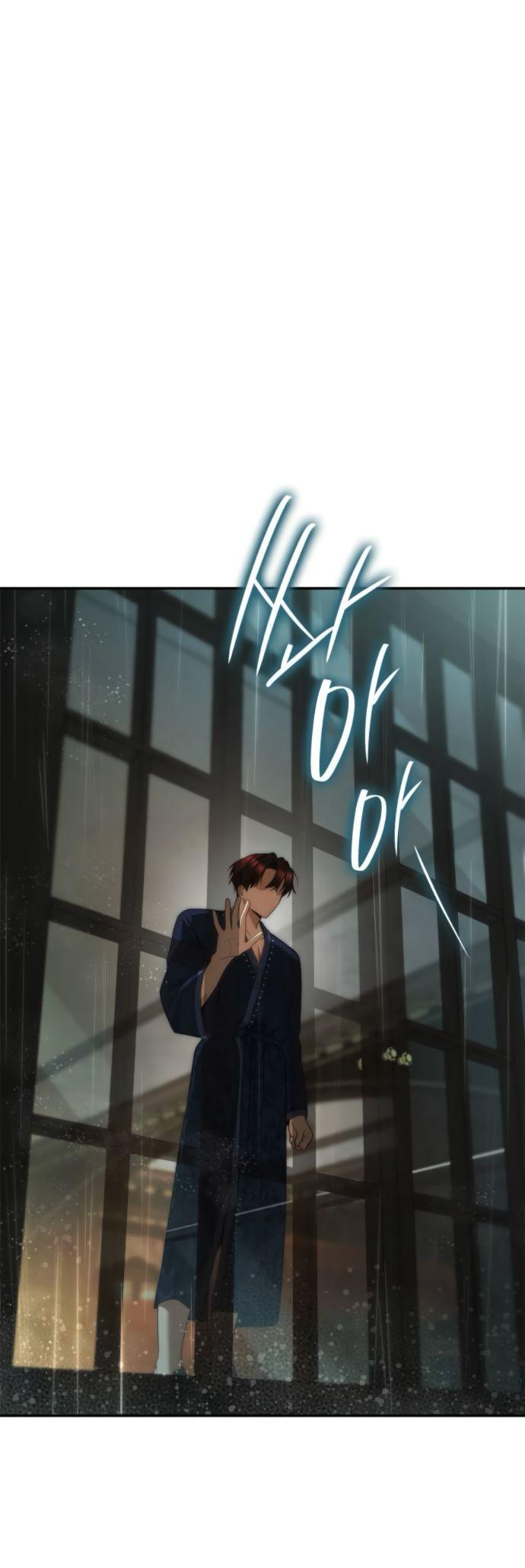 Манга На сей раз престол будет за мной - Глава 176 Страница 79