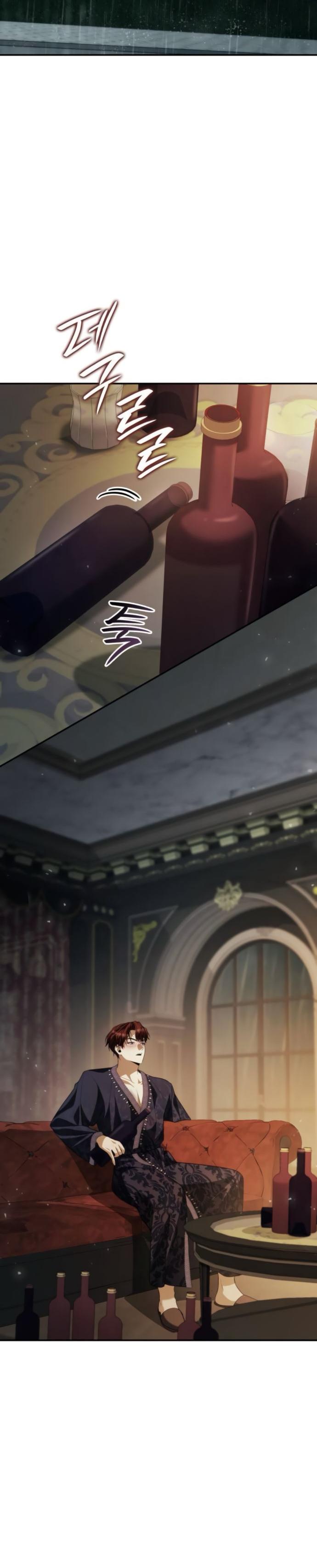 Манга На сей раз престол будет за мной - Глава 176 Страница 59