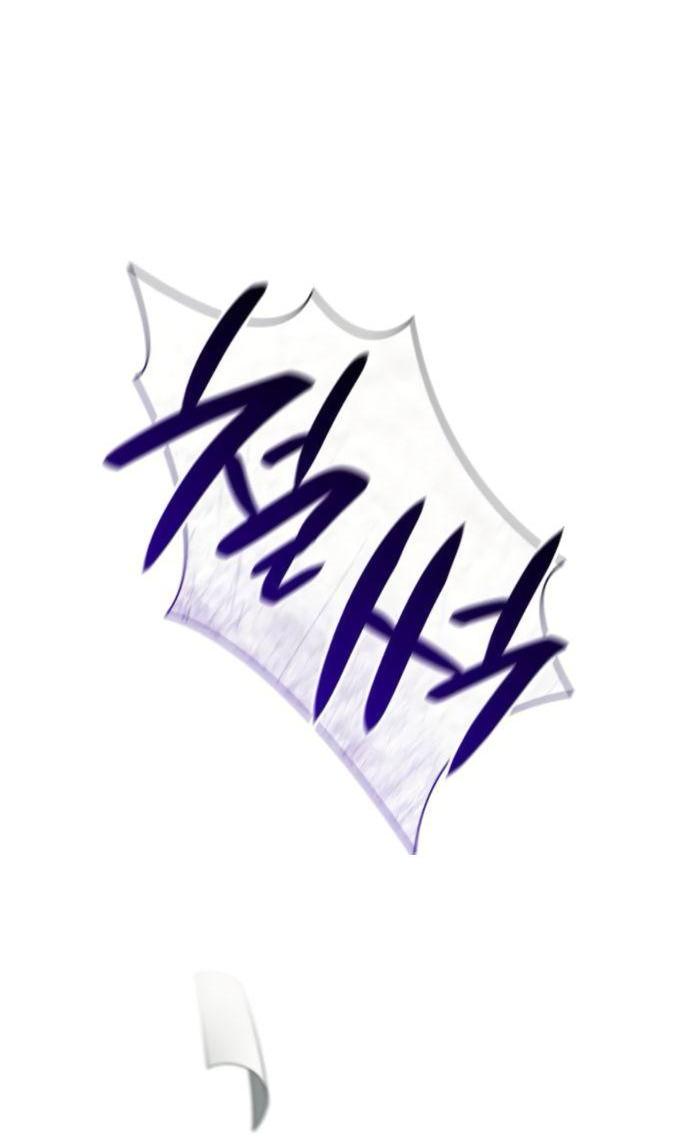 Манга На сей раз престол будет за мной - Глава 175 Страница 77