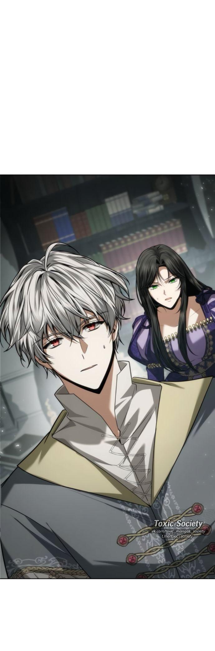 Манга На сей раз престол будет за мной - Глава 178 Страница 38