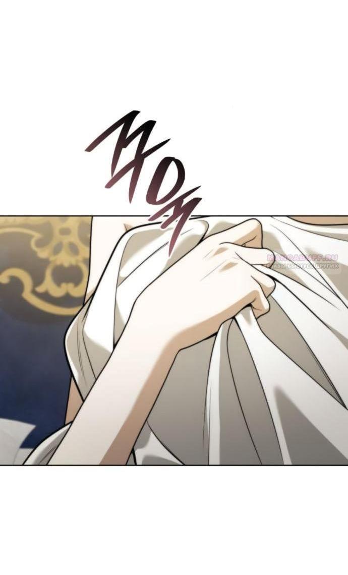 Манга На сей раз престол будет за мной - Глава 178 Страница 4