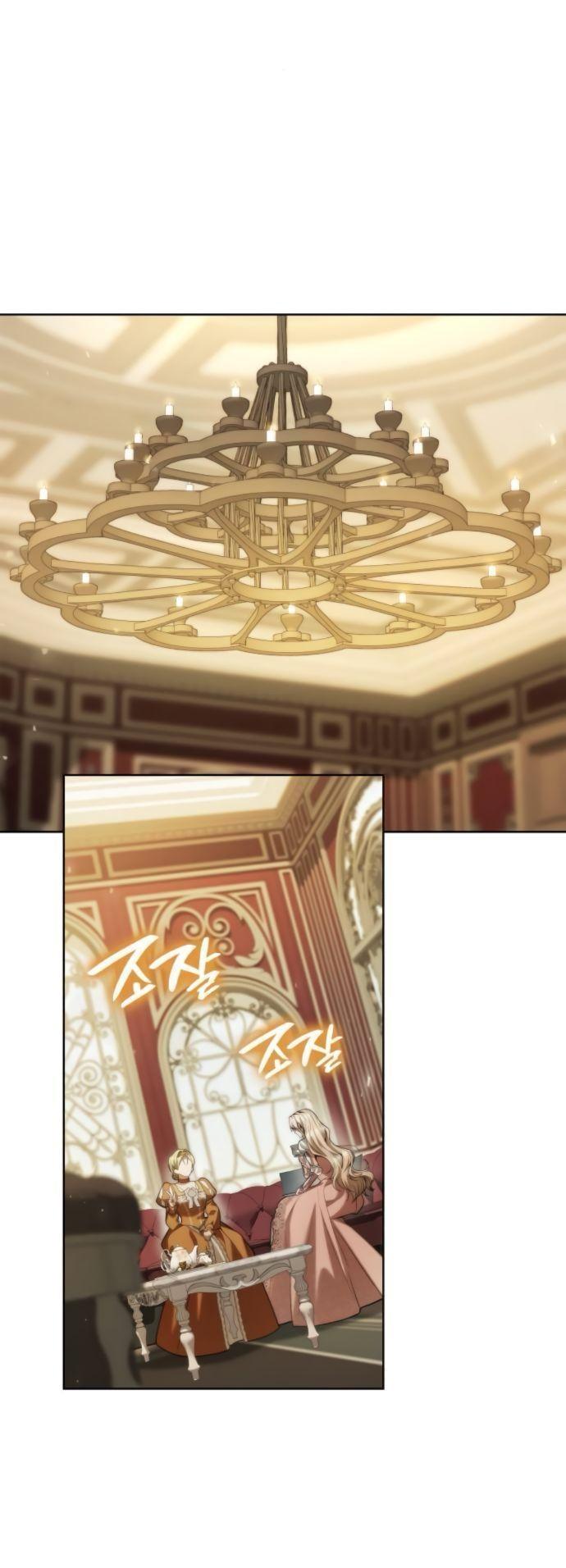 Манга На сей раз престол будет за мной - Глава 178 Страница 81