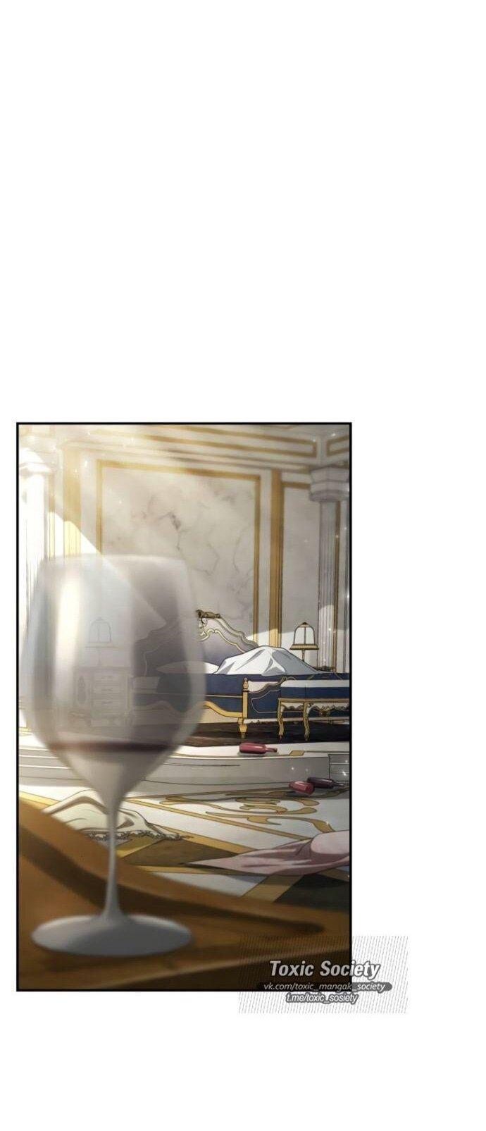 Манга На сей раз престол будет за мной - Глава 177 Страница 80