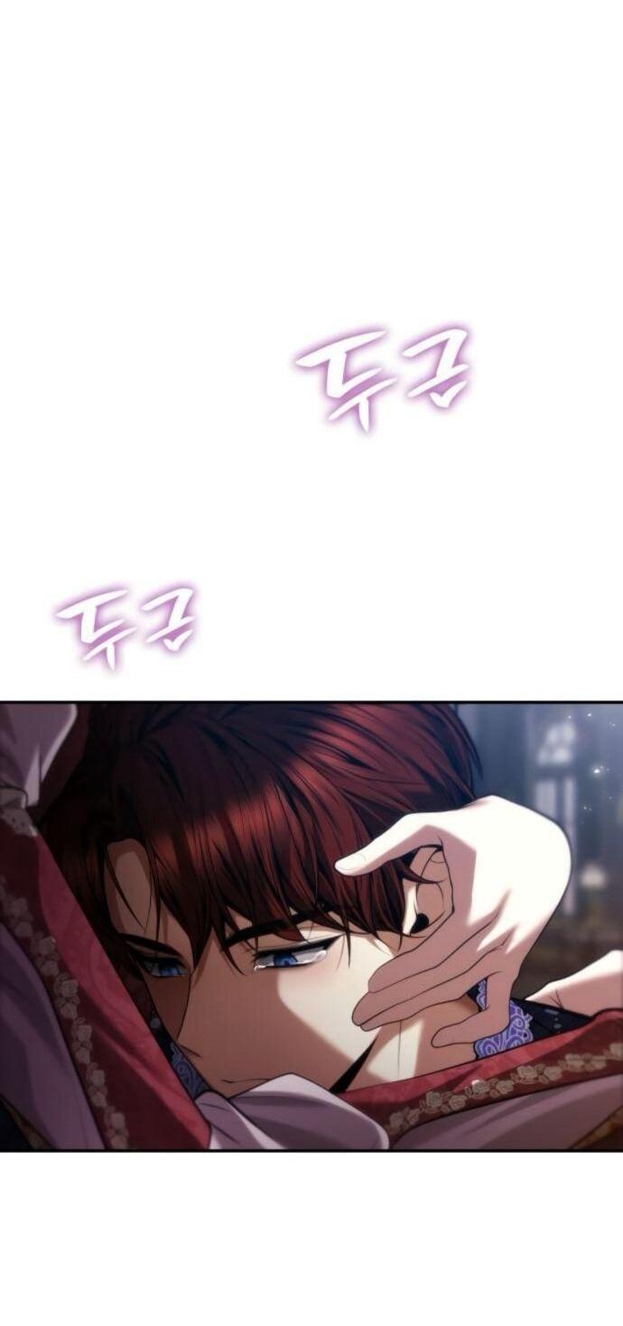 Манга На сей раз престол будет за мной - Глава 177 Страница 51