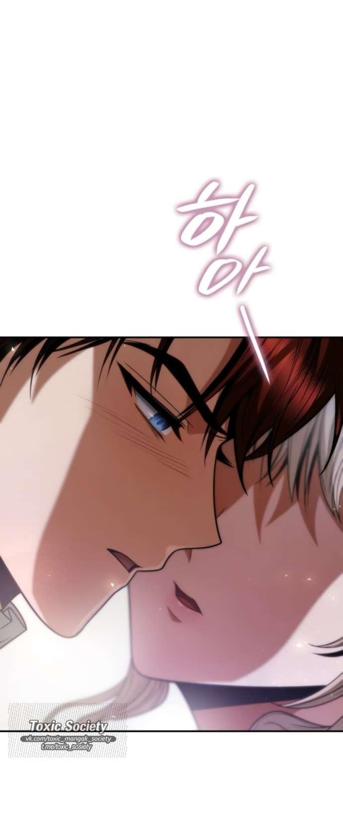 Манга На сей раз престол будет за мной - Глава 180 Страница 15