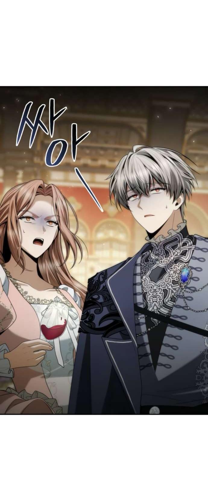 Манга На сей раз престол будет за мной - Глава 180 Страница 37