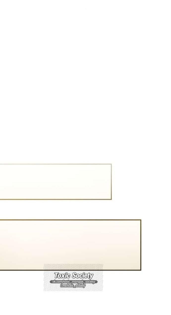 Манга На сей раз престол будет за мной - Глава 180 Страница 68