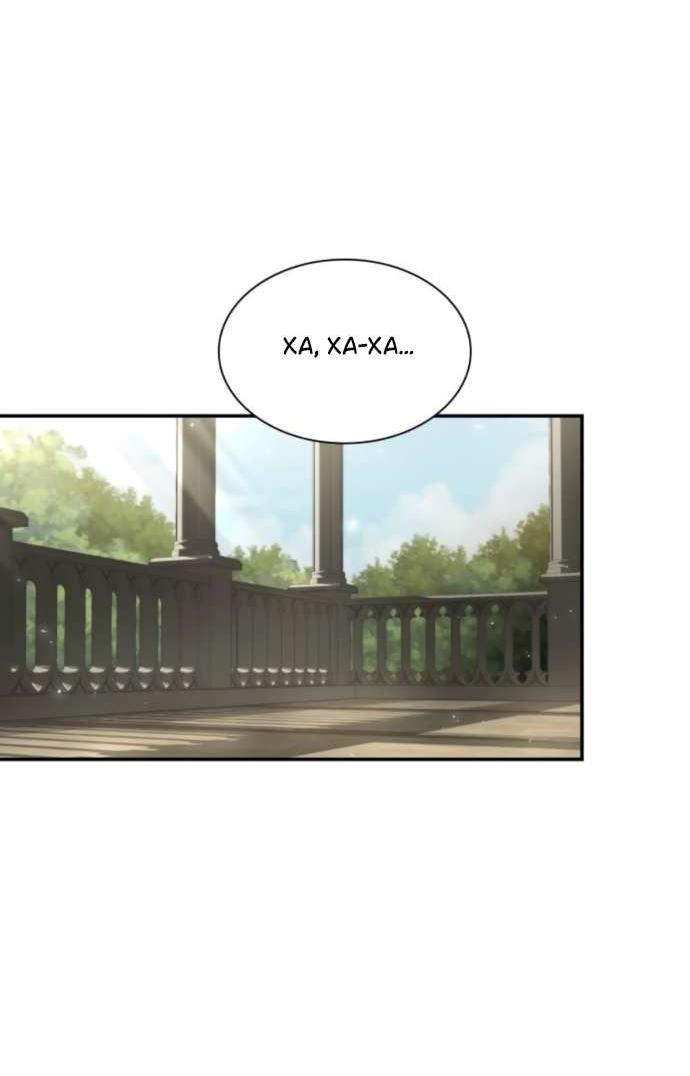 Манга На сей раз престол будет за мной - Глава 180 Страница 5