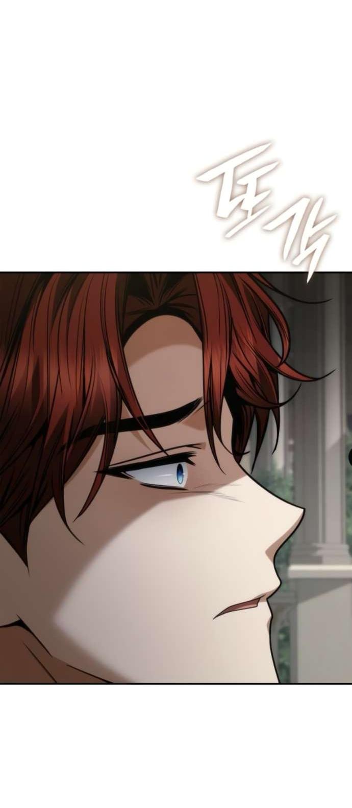 Манга На сей раз престол будет за мной - Глава 180 Страница 13