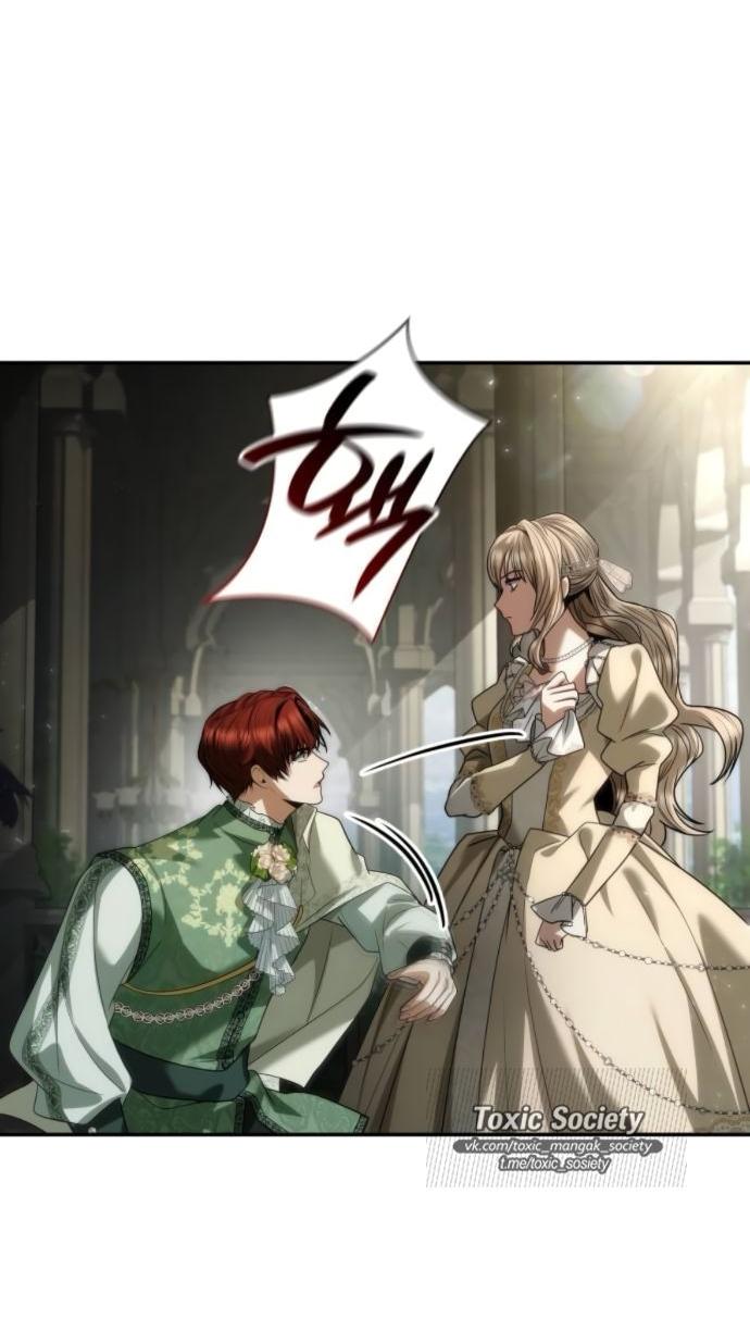 Манга На сей раз престол будет за мной - Глава 179 Страница 73