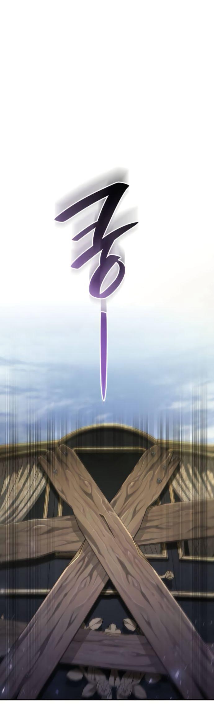 Манга На сей раз престол будет за мной - Глава 182 Страница 20