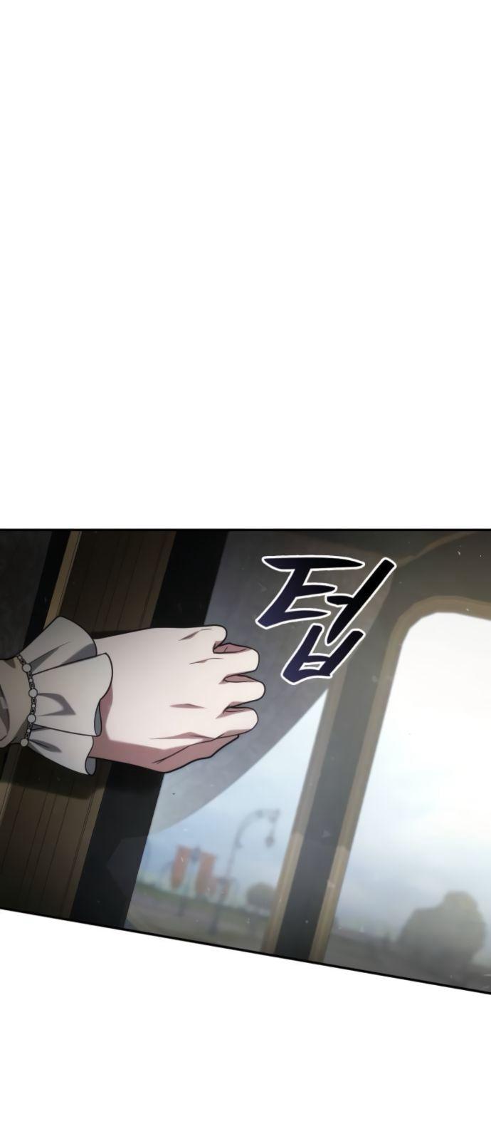 Манга На сей раз престол будет за мной - Глава 182 Страница 17