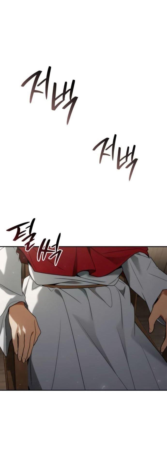 Манга На сей раз престол будет за мной - Глава 181 Страница 79