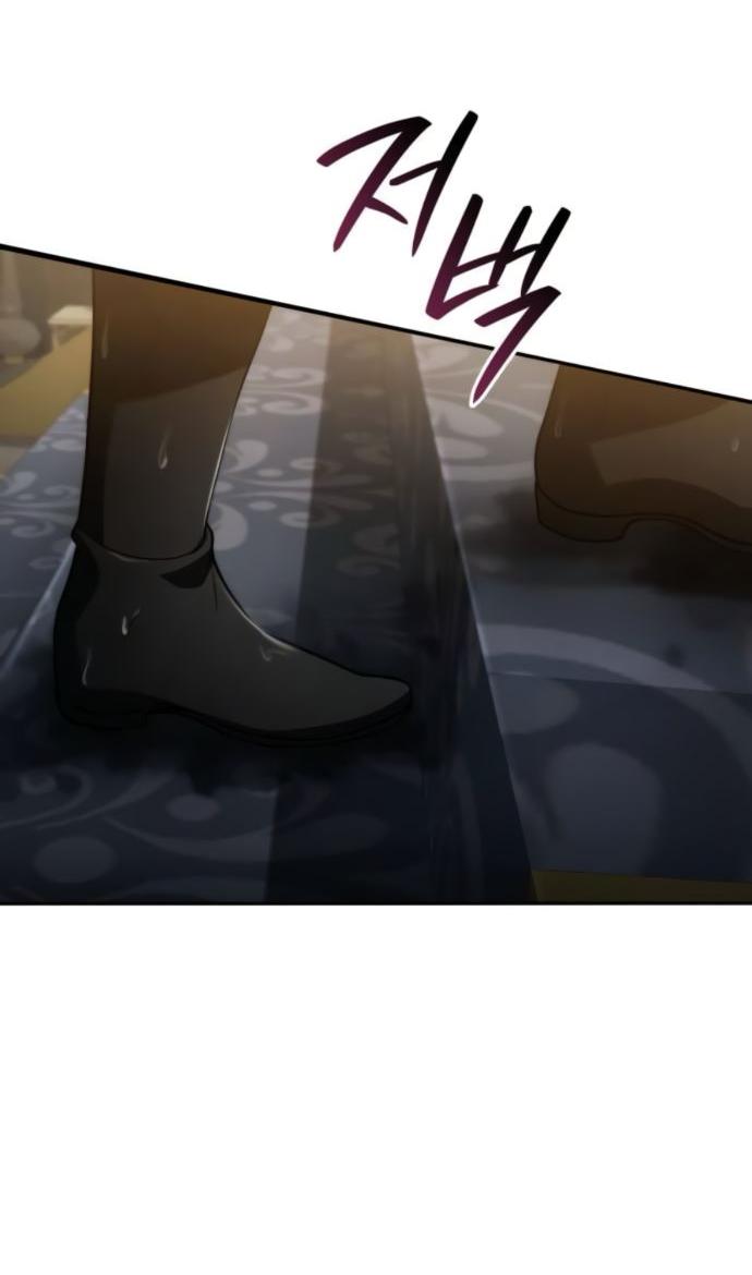 Манга На сей раз престол будет за мной - Глава 183 Страница 21