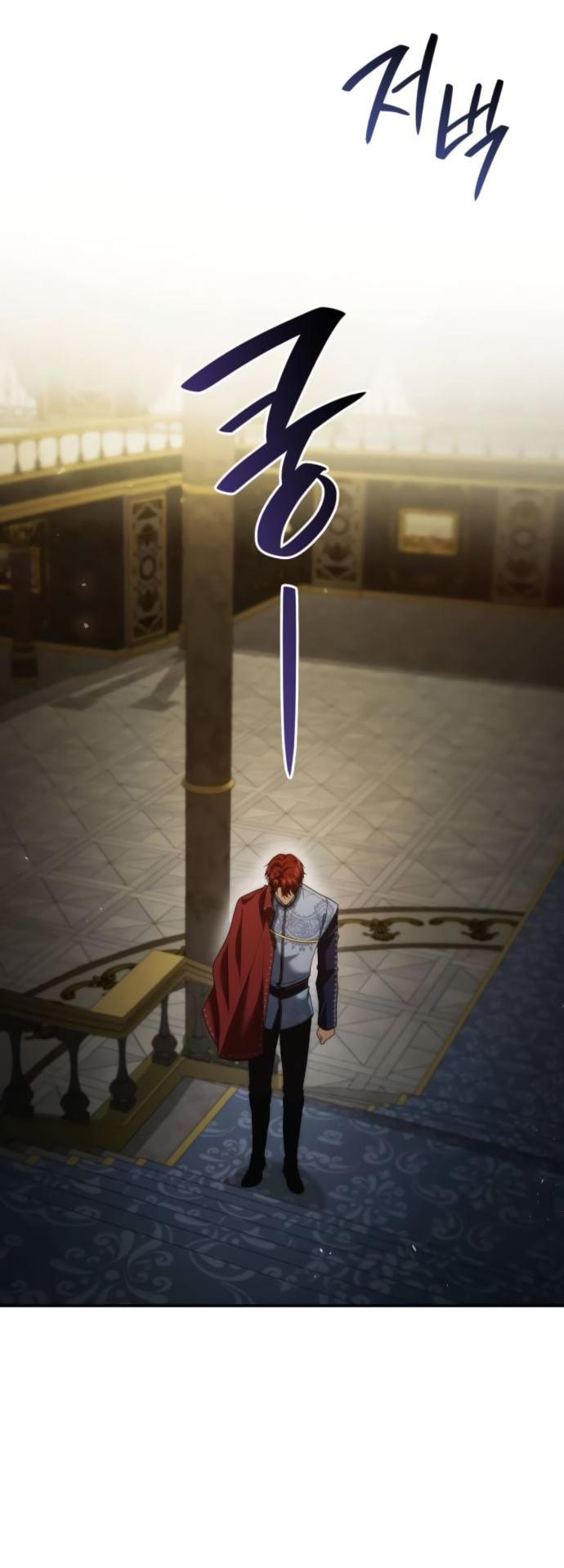 Манга На сей раз престол будет за мной - Глава 183 Страница 32