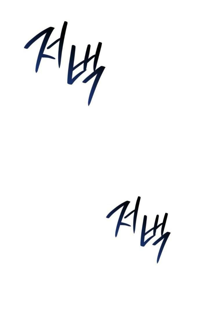 Манга На сей раз престол будет за мной - Глава 183 Страница 17