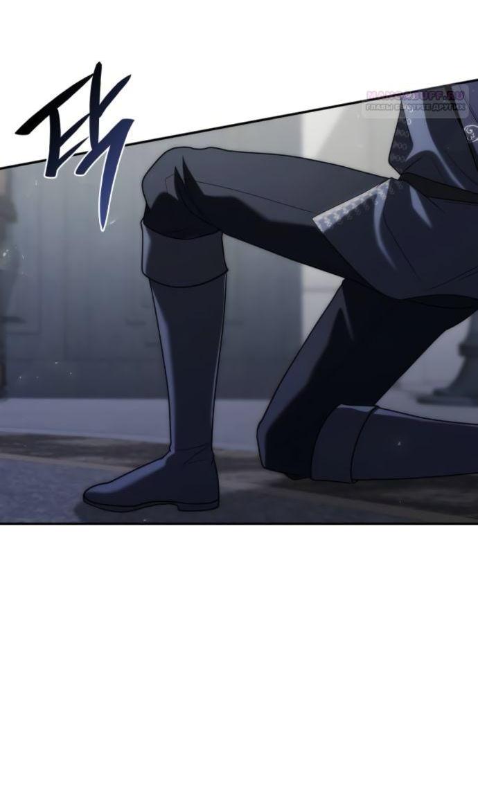 Манга На сей раз престол будет за мной - Глава 186 Страница 14