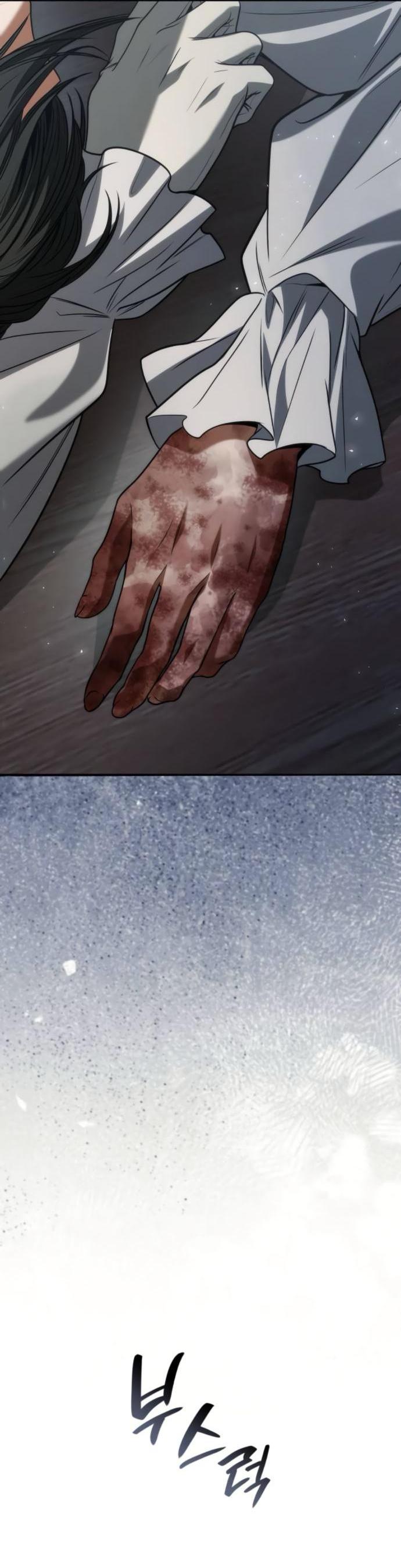 Манга На сей раз престол будет за мной - Глава 186 Страница 2