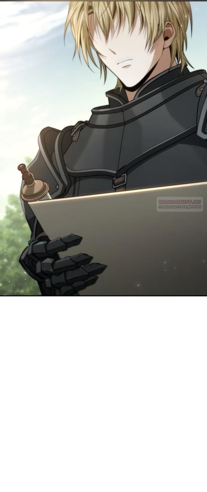 Манга На сей раз престол будет за мной - Глава 187 Страница 58