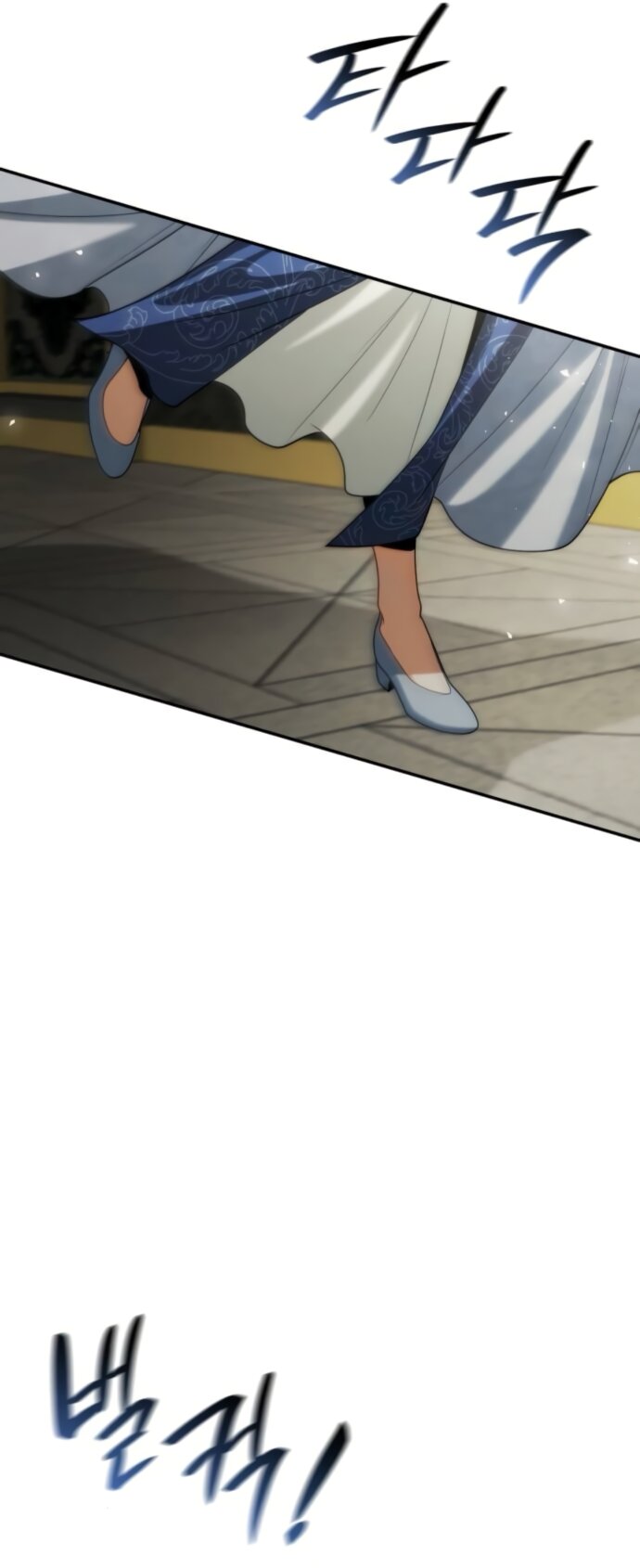 Манга На сей раз престол будет за мной - Глава 187 Страница 7